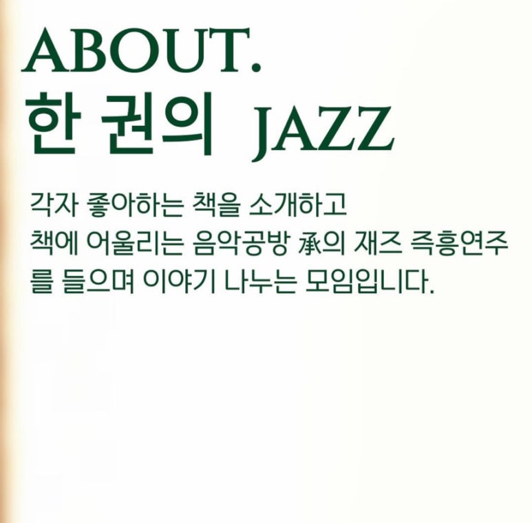 음악공방 이미지