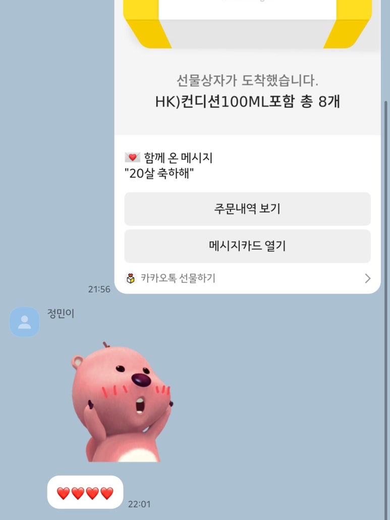 솥밥집 이천마장점 이미지