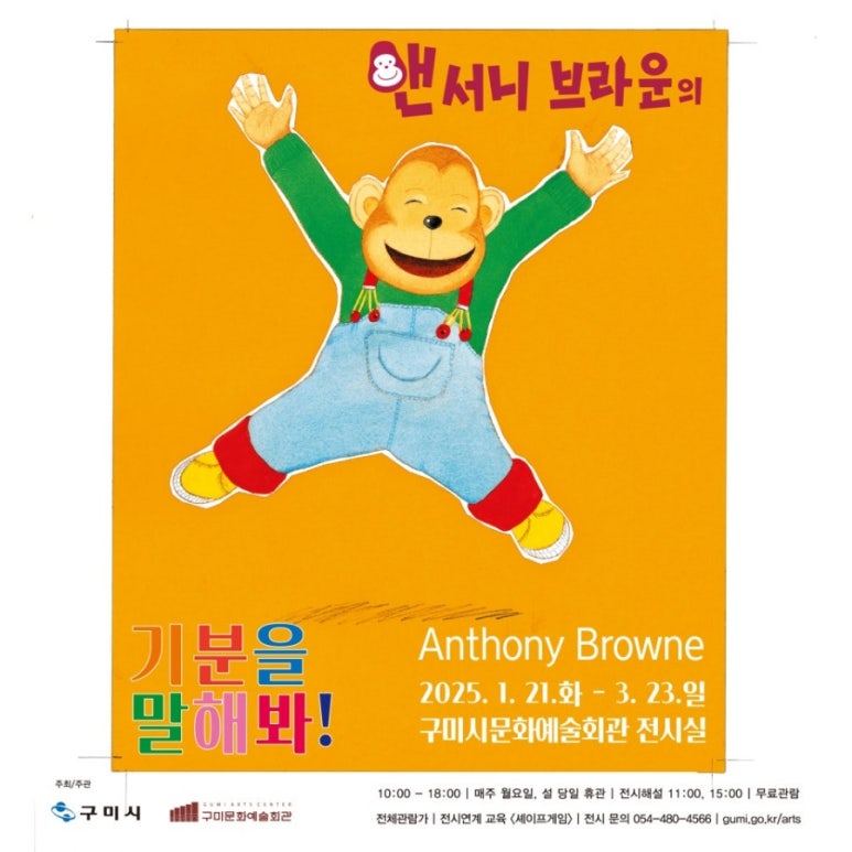한우리독서토론논술 이미지