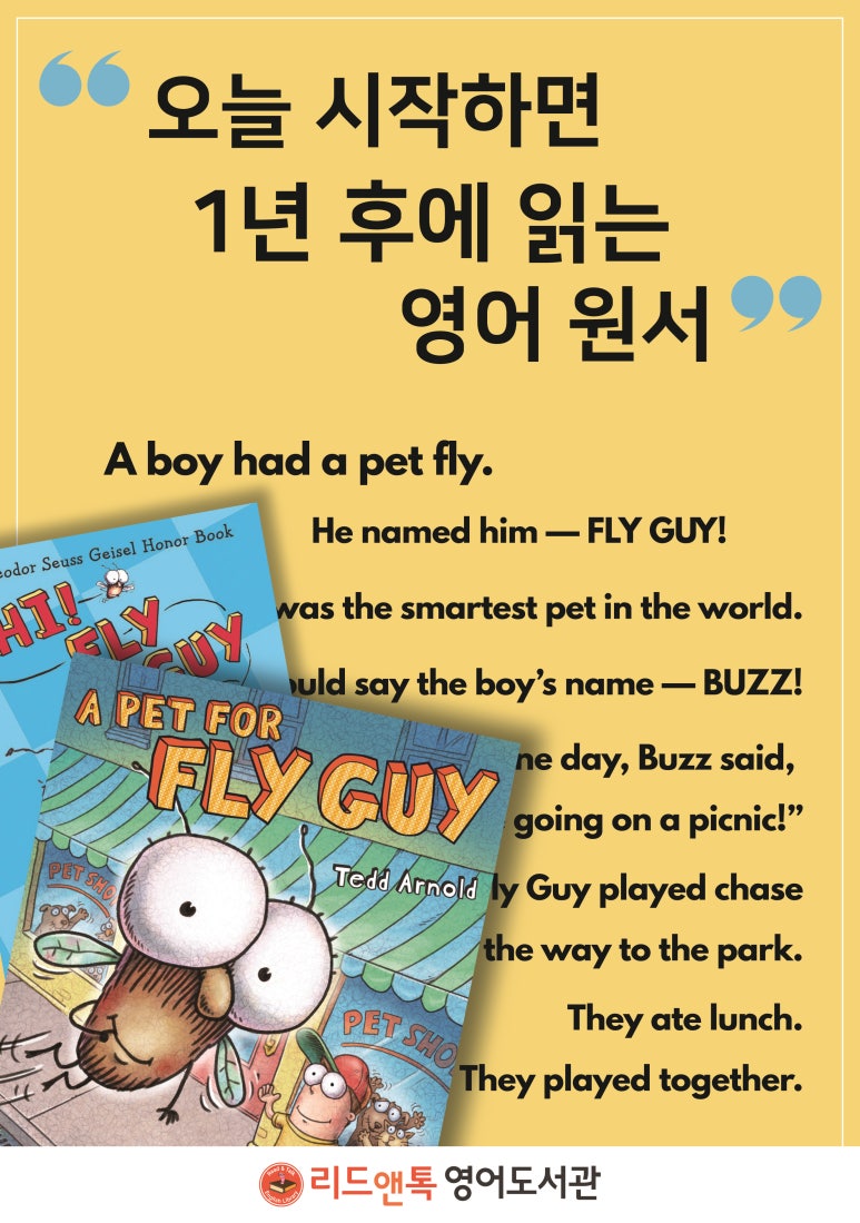리드앤리드 이미지