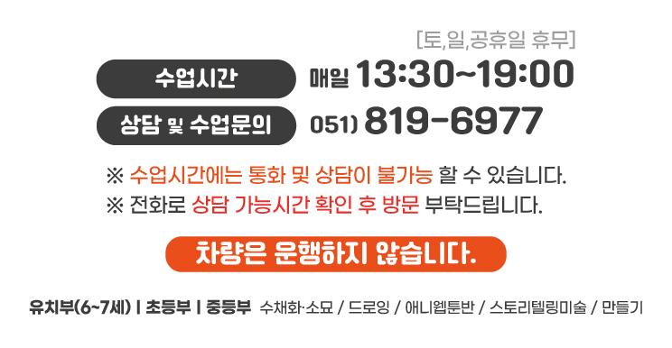 서희음악교습소 이미지