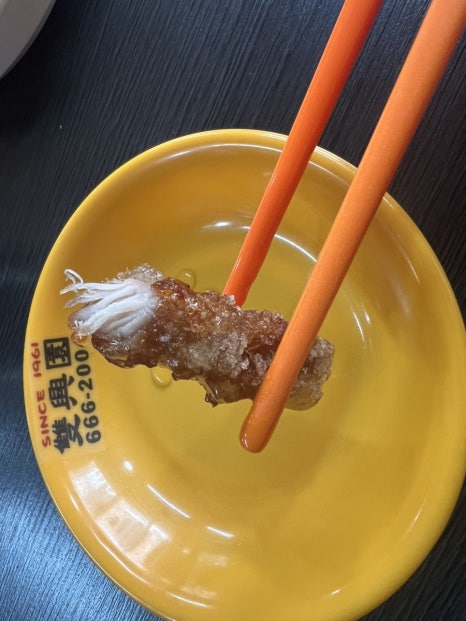 쌍흥원 이미지