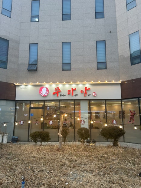 쭈마담 이미지