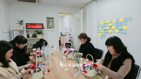 책소리교육연구소 이미지