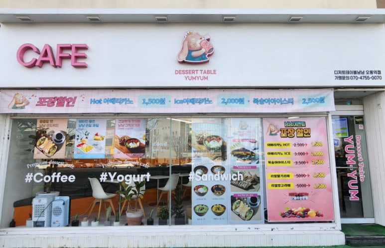 디저트테이블냠냠 이미지