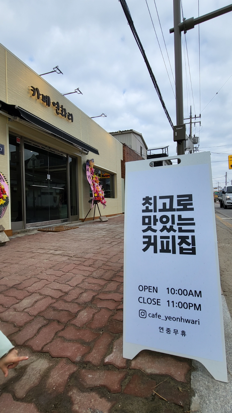 심원주유소 이미지