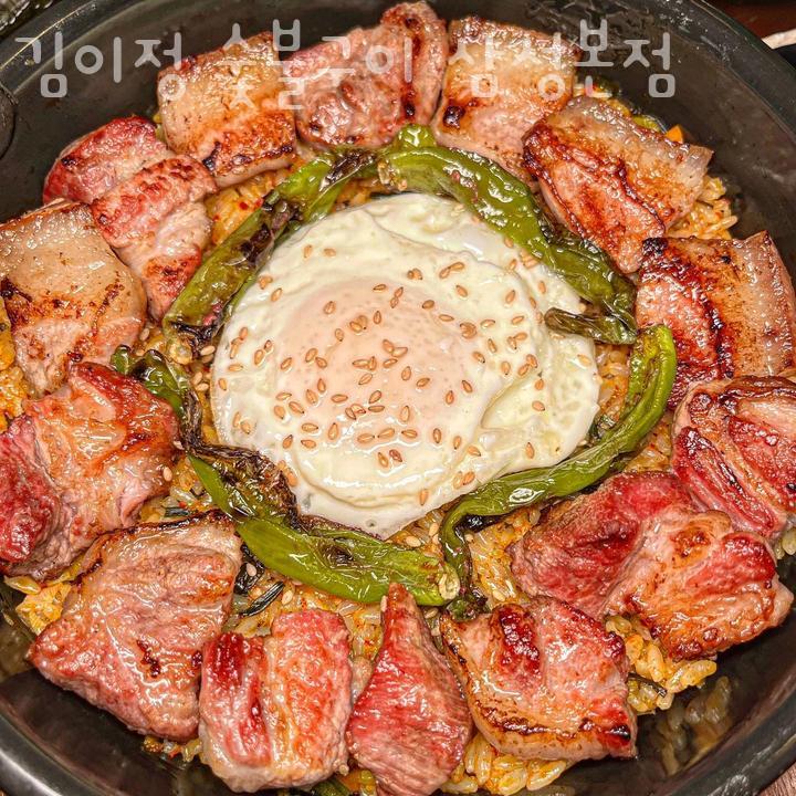 삼성구이 이미지