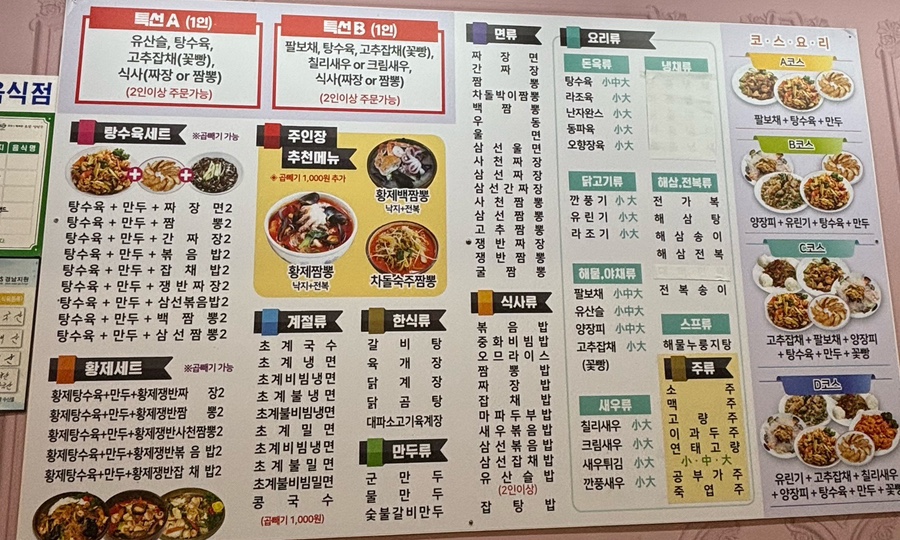 성화관 이미지