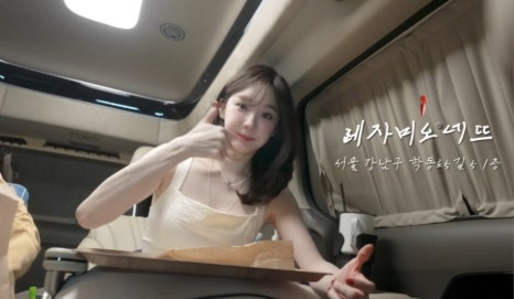 빵오네뜨 이미지