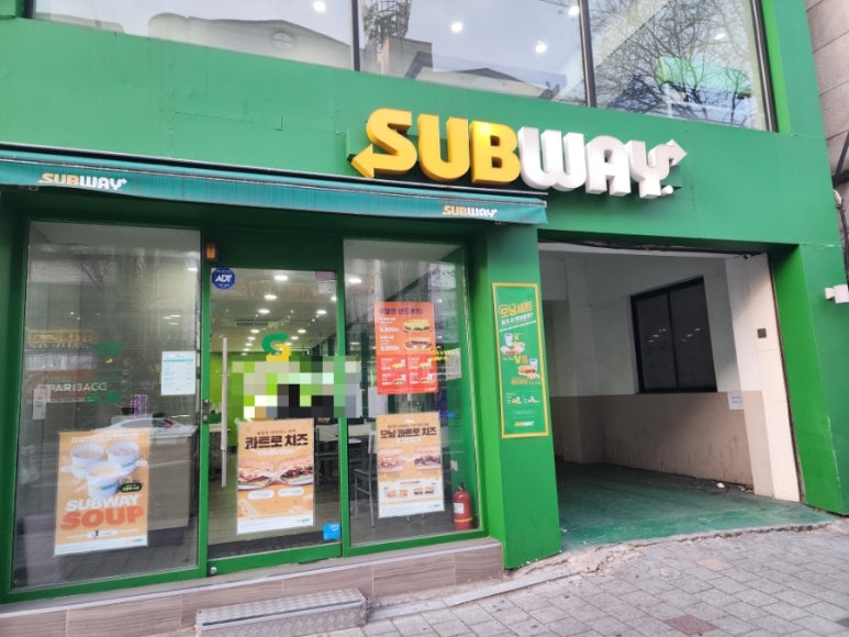 써브웨이계대 이미지
