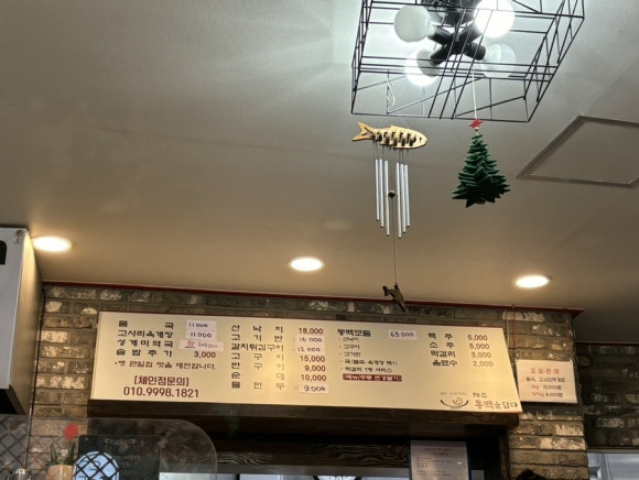 제주동백을담다 이미지