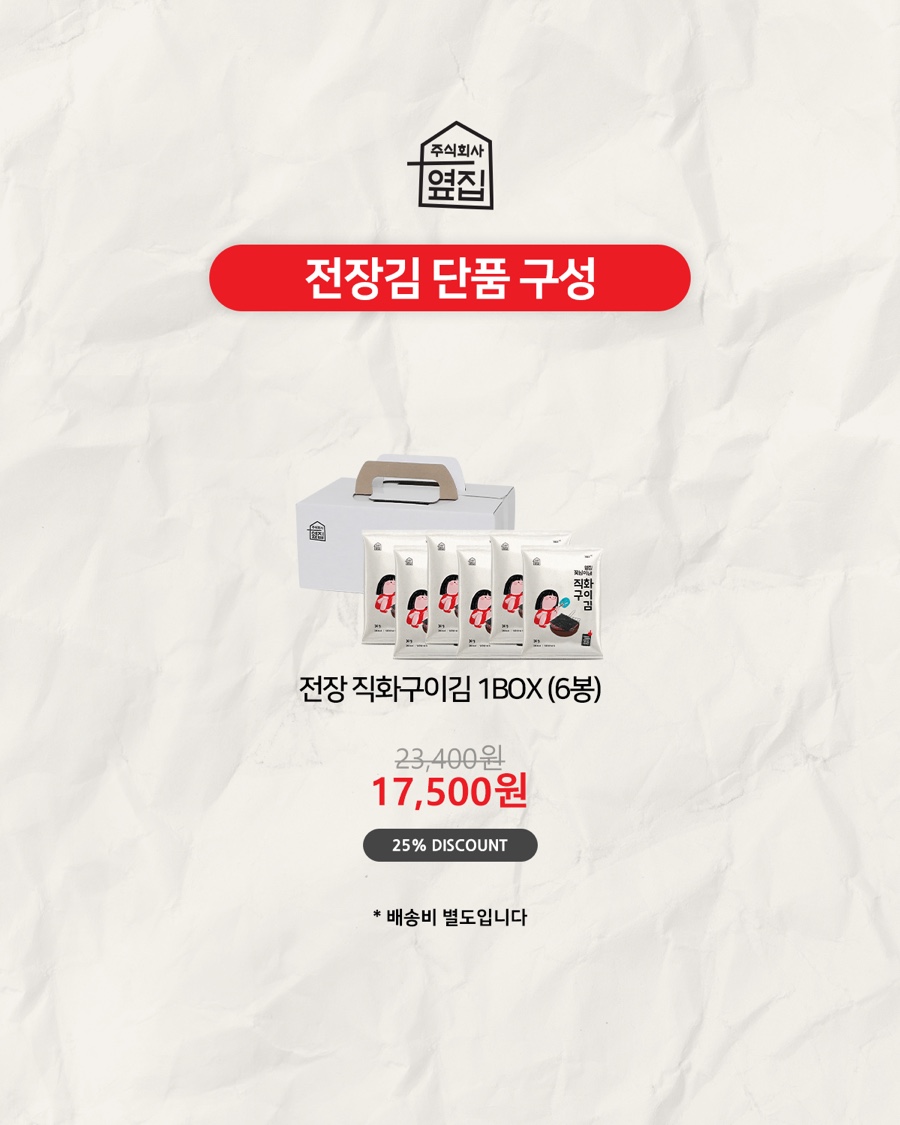 꽃님이네 이미지