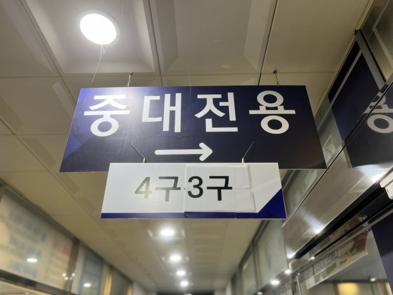 제이제이당구클럽 이미지