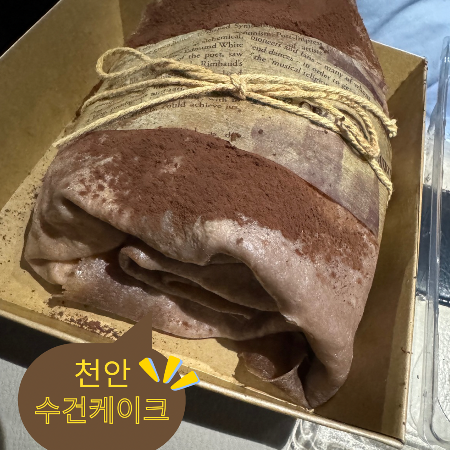 레이지베이크 이미지