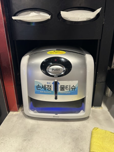 롯데리아보라매타운 이미지
