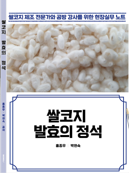 정석기술 이미지
