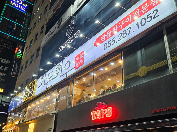 투뿔한우No.9 이미지