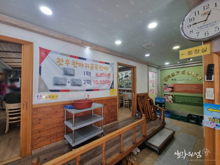 하동식육식당 이미지