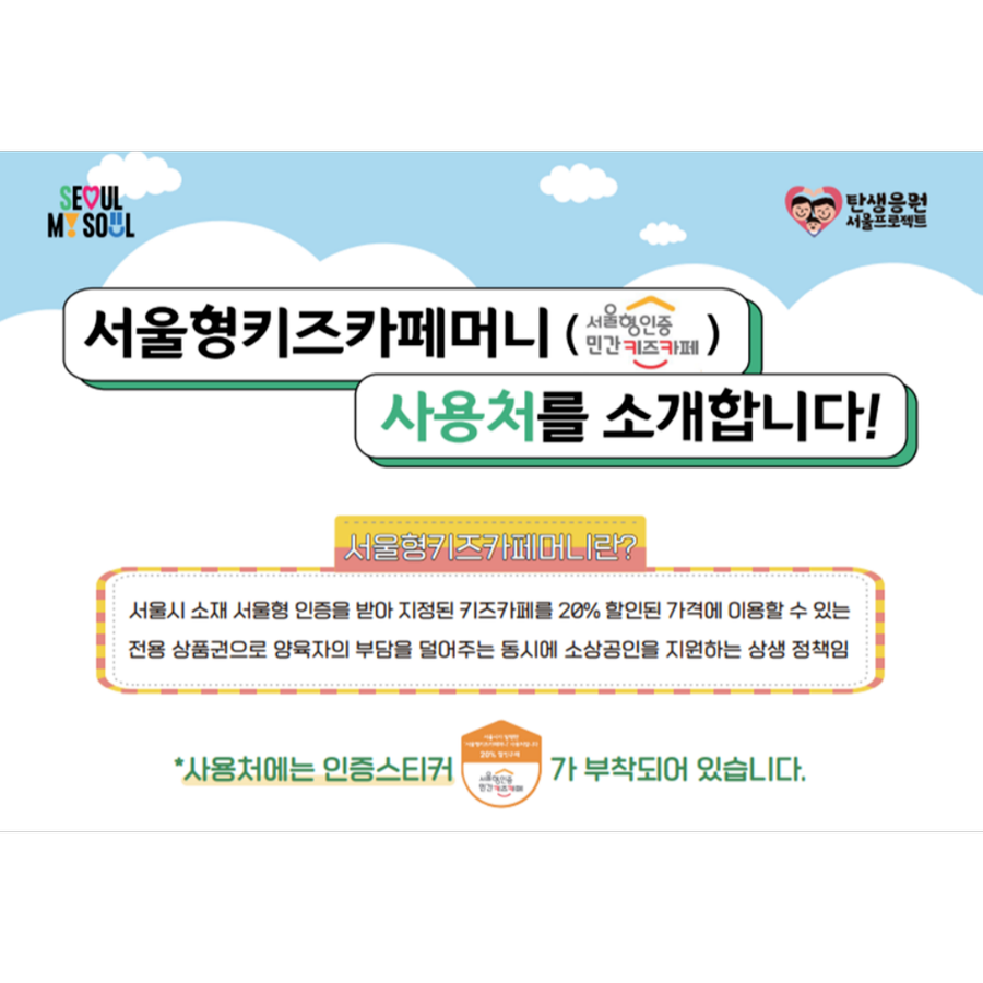 퐁퐁플라워 팁스오리진 이미지