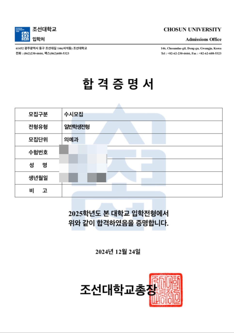 독한재수관리형스터디카페 이미지