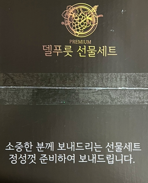 우수식품생산자협동조합 이미지