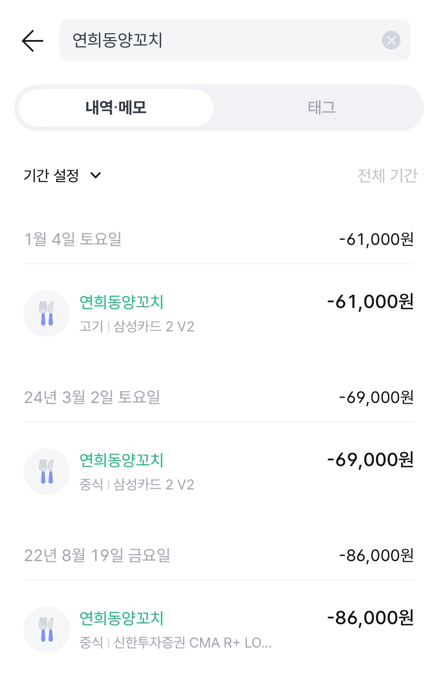연희동양꼬치 이미지