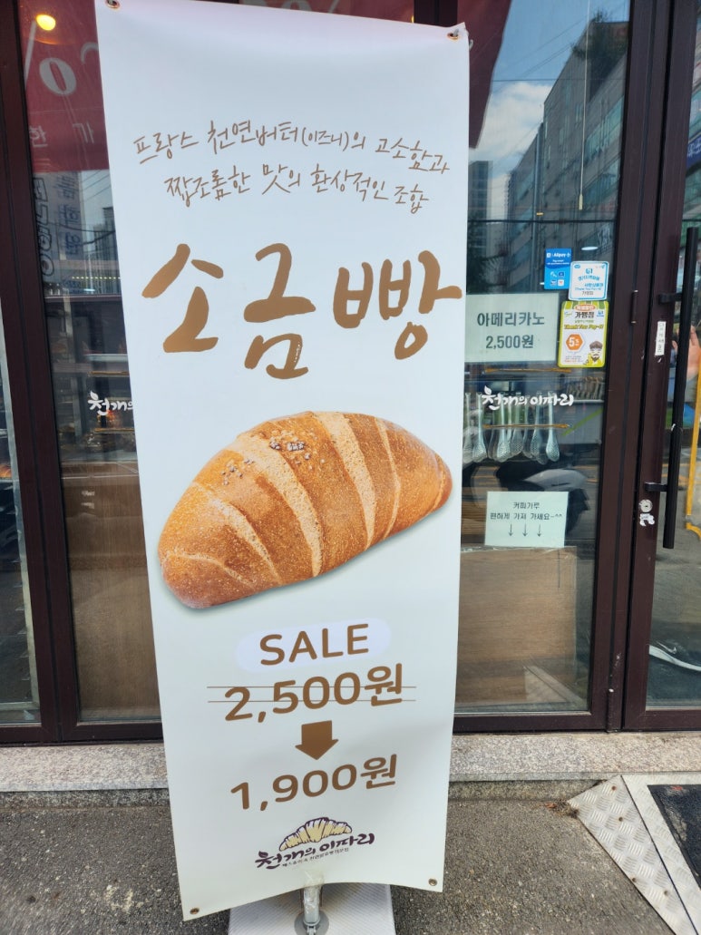 천개의 이파리 이미지