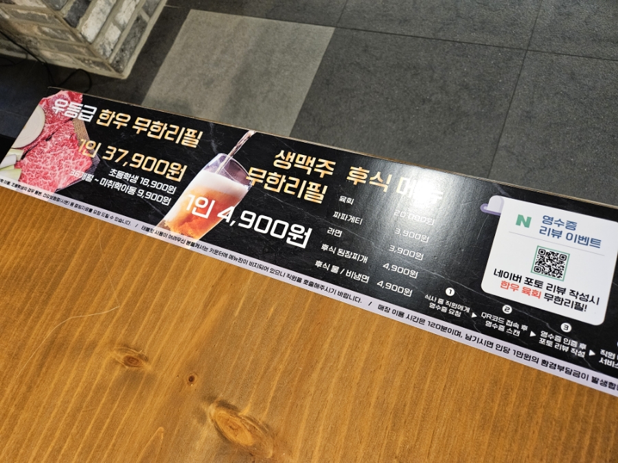우등급 동탄호수공원점 이미지