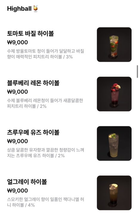 술비 이미지