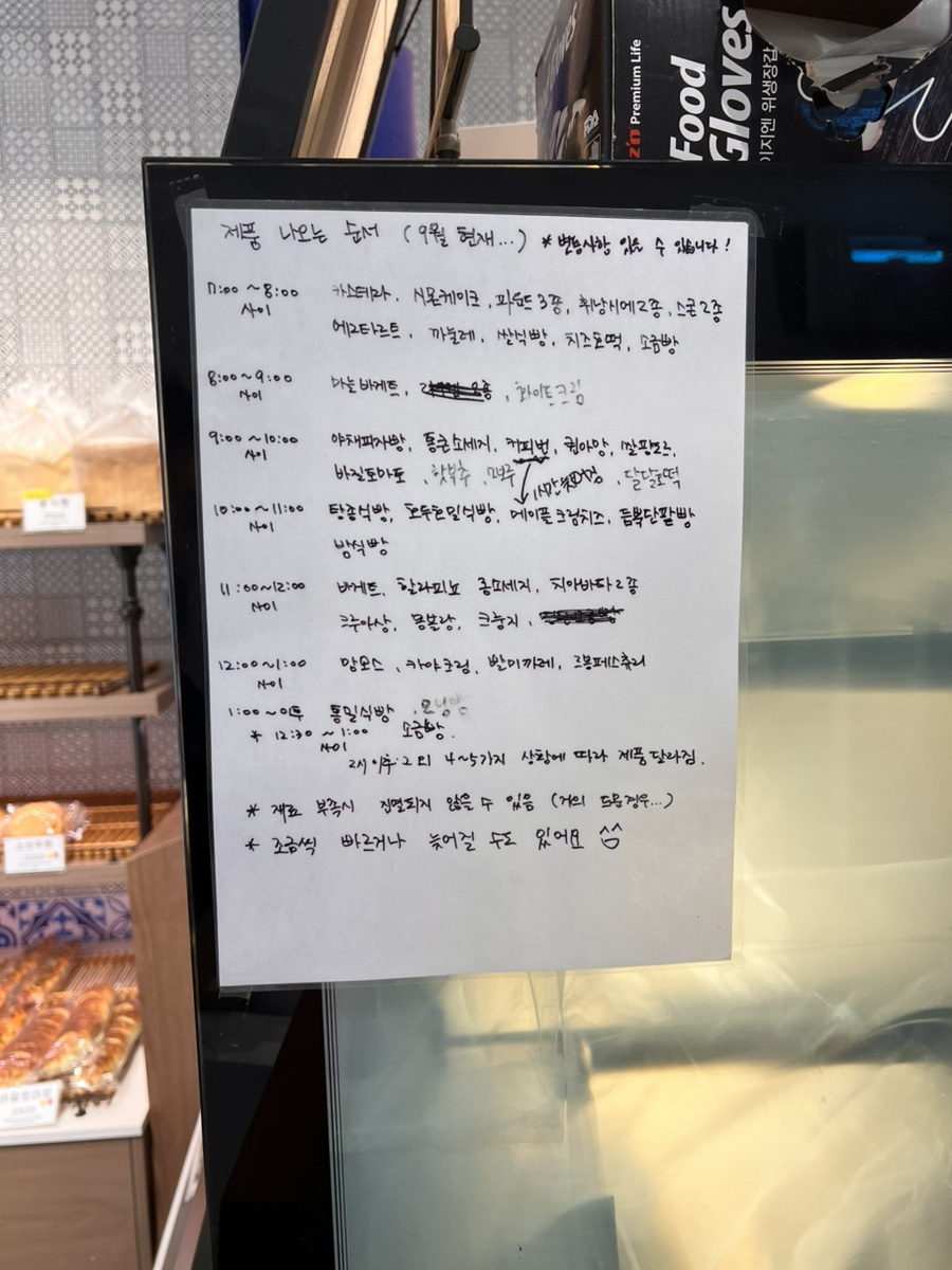 르봉베이커리 이미지