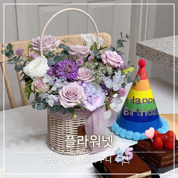 플라워넷 이미지