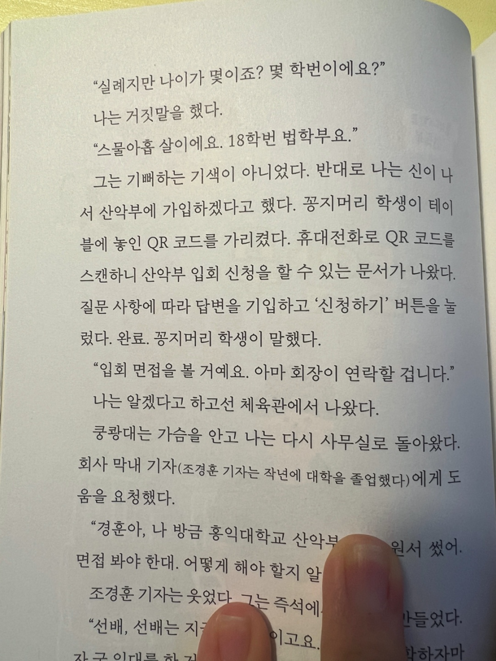 윤성중 이미지