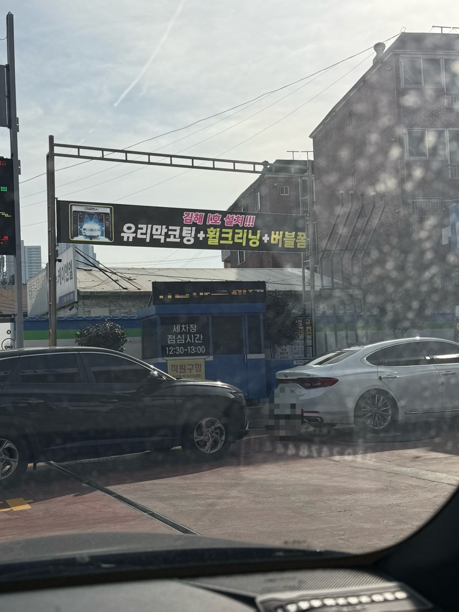 가온주유소 이미지