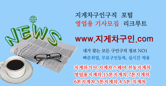 주식회사 그린팜스 이미지