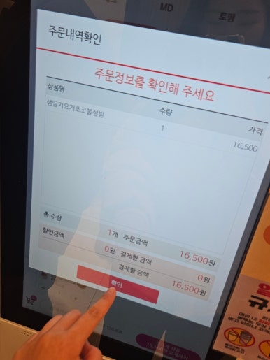 설빙여수학동 이미지