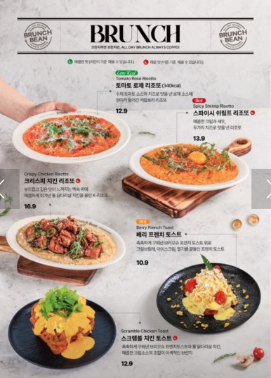 브런치빈 이미지