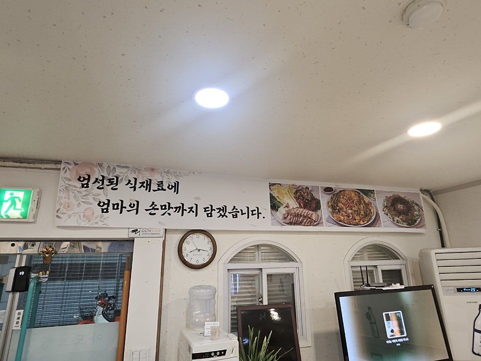 이도보쌈 이미지