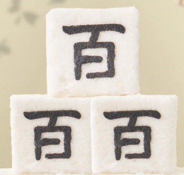 미소떡방 이미지