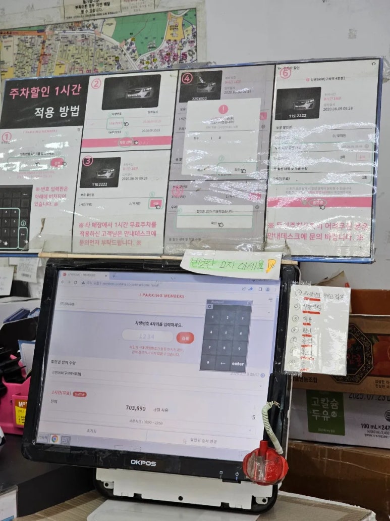 도깨비식자재마트 이미지