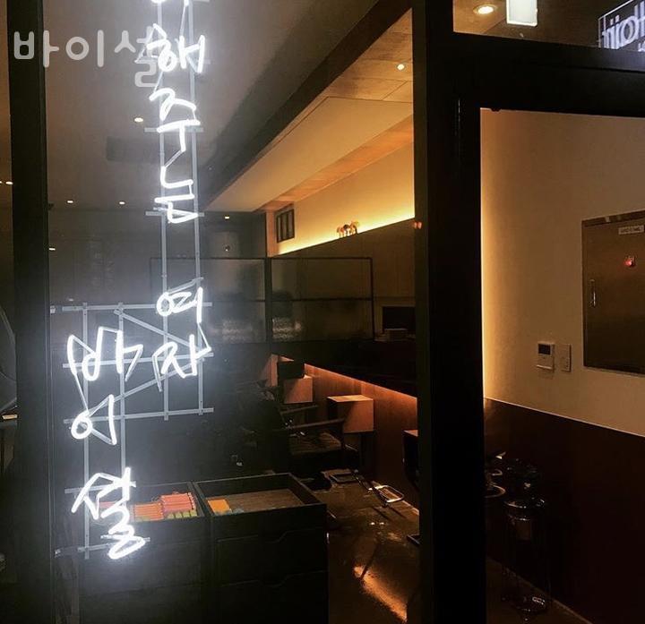 바이설 이미지
