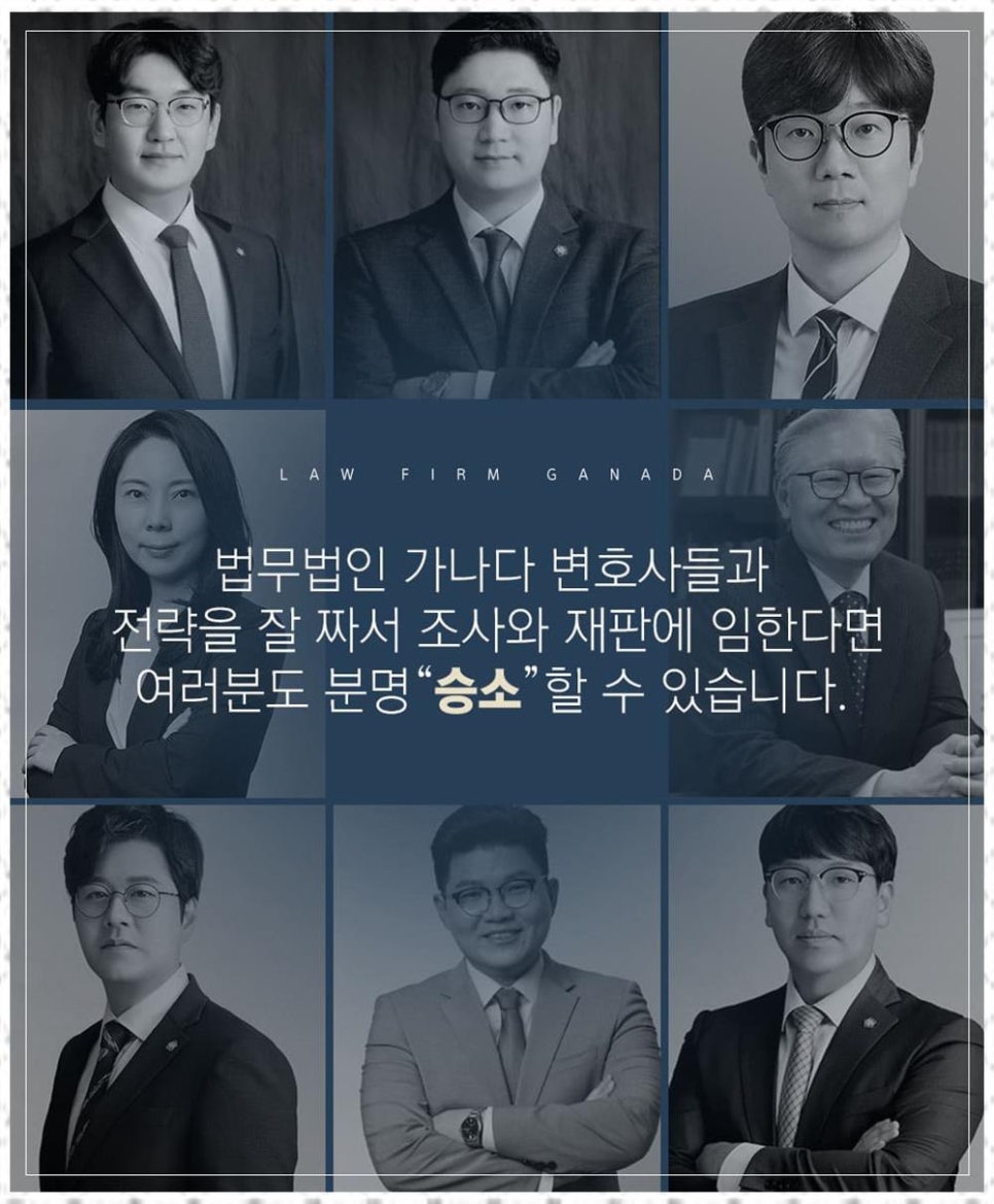 법률사무소여정 이미지