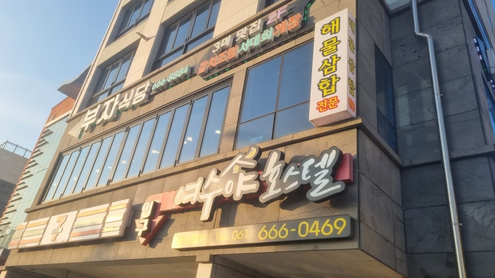 부자식당 이미지