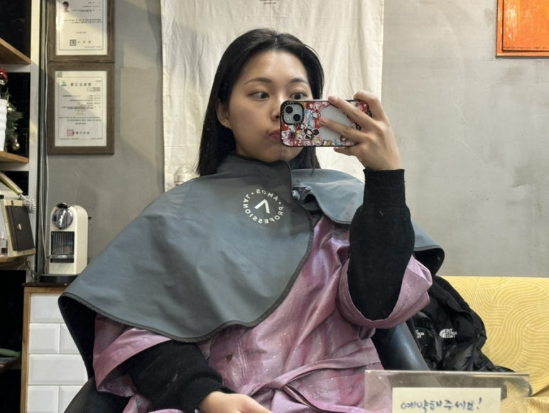 헤어유 이미지