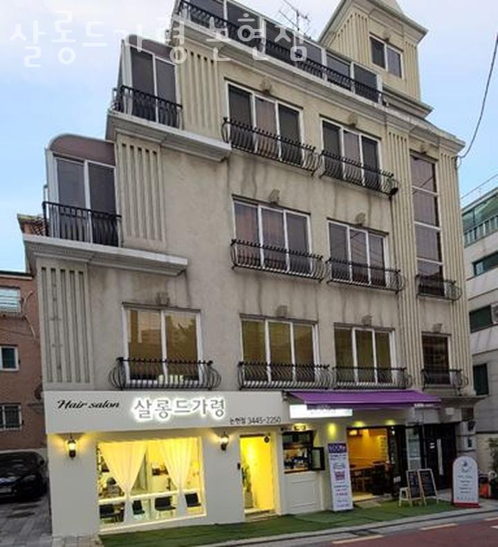 살롱드가령 이미지