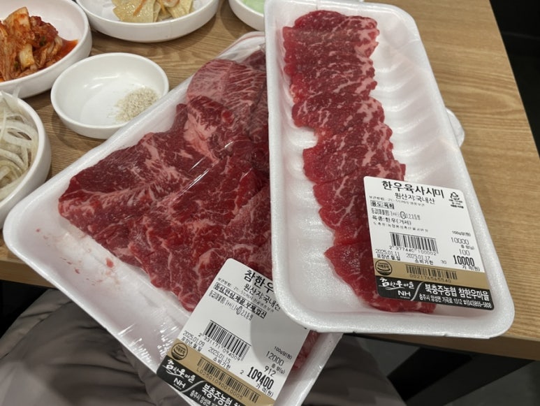 거진한우마트 이미지