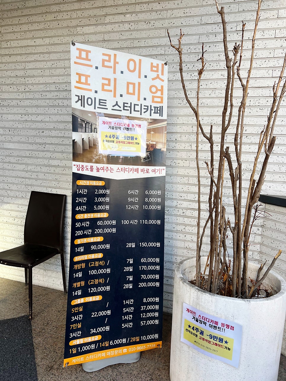 포토이즘스터디카페 이미지