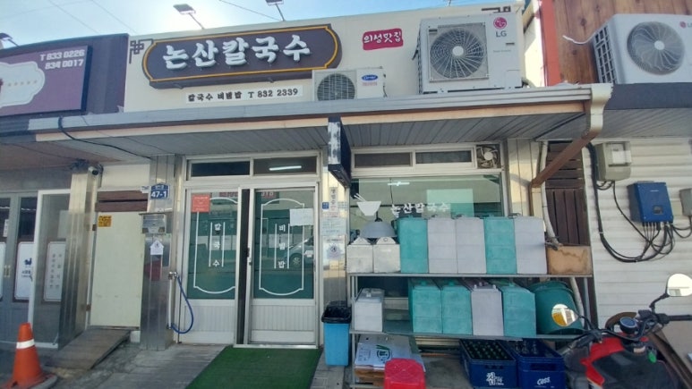왕궁다방 이미지