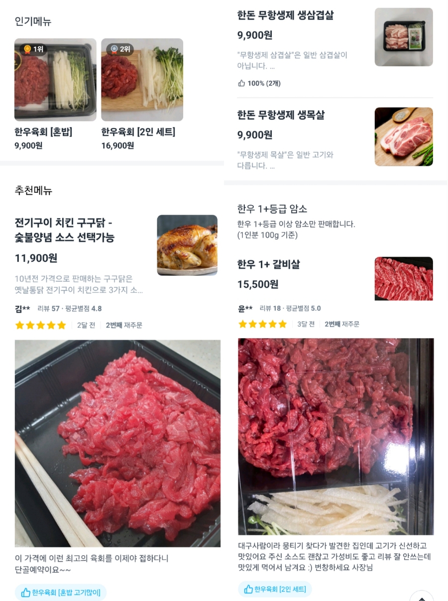 우리소9900 이미지