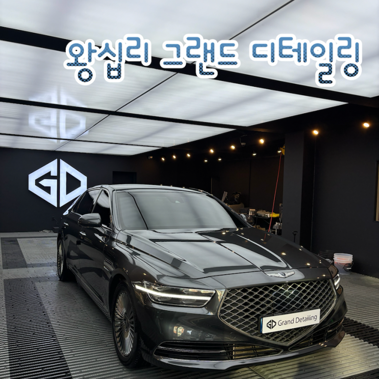그랜드디테일링 이미지