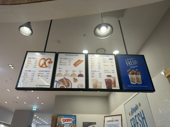 앤티앤스프레즐스타필드 이미지